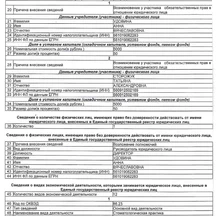 image-0-3