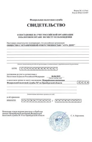image-1-1