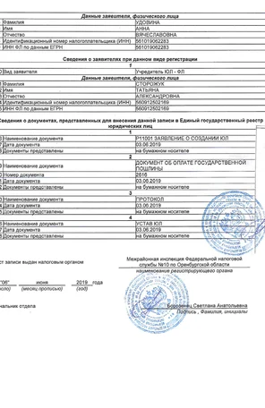image-1-0