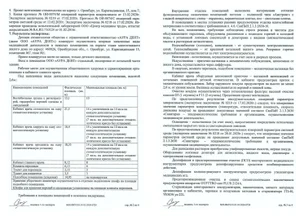 image-1-3